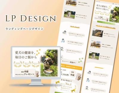 【HerTech　架空案件】ペットフードのLPを作成しました