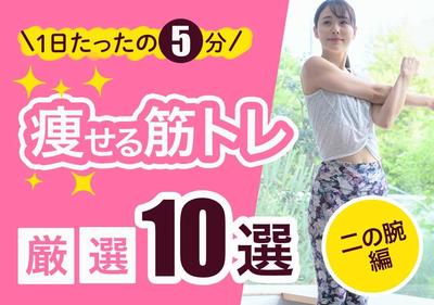 架空のYouTubeチャンネルのサムネイルを作成しました