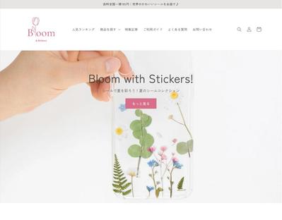 Shopifyの無料テーマDawnを使用して、自分で運営する輸入シールのECサイトを制作しました