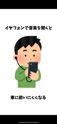 イラストやを使ったり、私自身で喋っている雑学系動画を作成しました