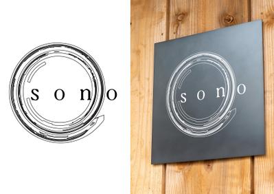 音と静寂のあいだを見つめる、架空のレーベル「sono」のロゴをデザインしました