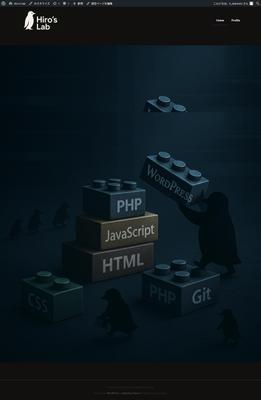 私が立ち上げた個人事業のホームページを作成しました