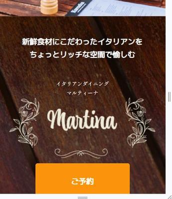 去年、オンラインスクールでの実際の案件を作成いたしました