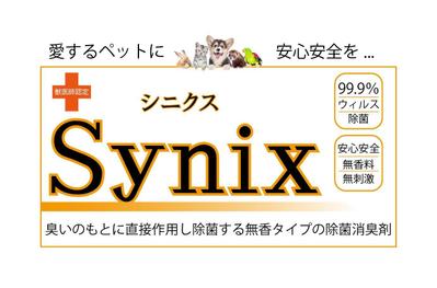 各商品のパッケージデザインを作成しました