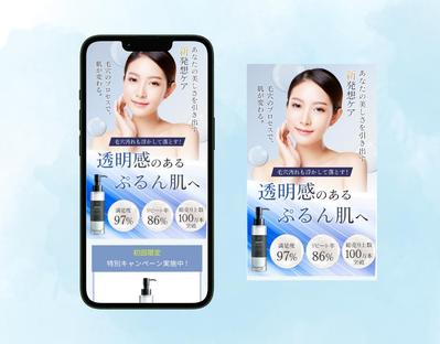 美容クレンジングオイルのLP制作をし、デザインを担当しました