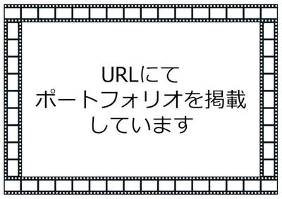URLにてポートフォリオを掲載しています
ました