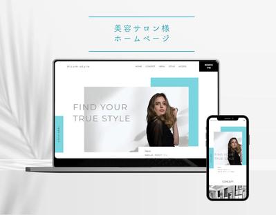 美容サロン様ホームページを制作しました