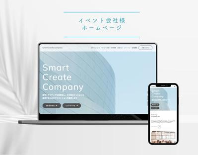 イベント会社様ホームページを制作しました