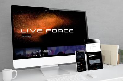 ライブハウス『LIVE FORCE』のコーポレートサイトをデザインしました