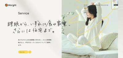 あなたがあなたらしく生きるための、最高の準備を届けつづける。ました