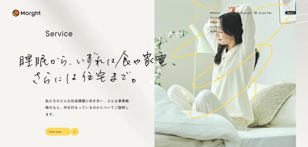 あなたがあなたらしく生きるための、最高の準備を届けつづける。ました