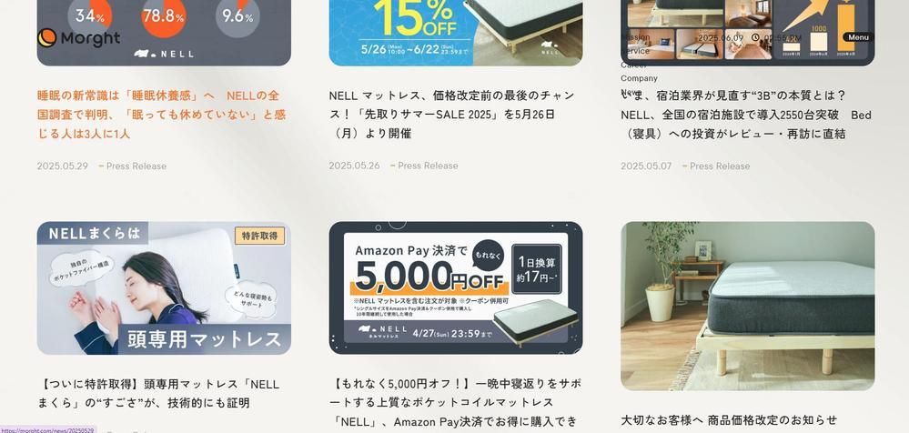 あなたがあなたらしく生きるための、最高の準備を届けつづける。ました