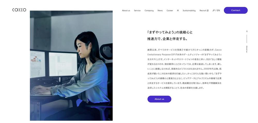 かっこ株式会社CaccoInc.｜公式サイトました