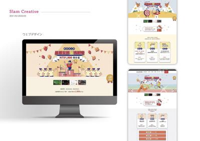 デザイン会社でWebデザインを担当しました