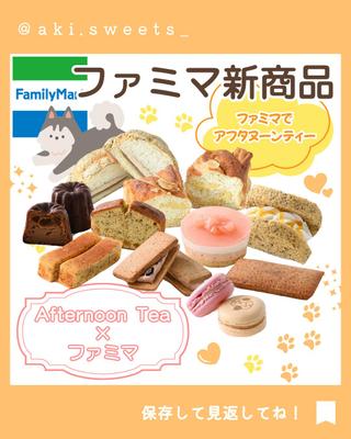 自身のInstagramアカウントの投稿画像を作成いたしました