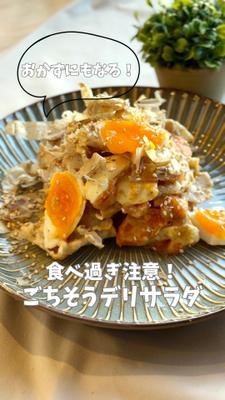 【リール】料理系を作成しました
