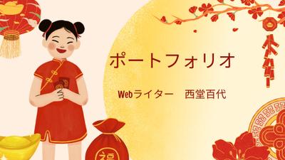 子供の成長に必要な睡眠時間を作成しました
