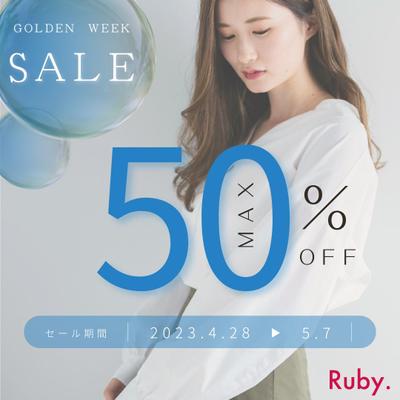 【架空案件】 レディースアパレルECサイト セール告知バナーを制作しました