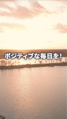 ショート動画を制作しました