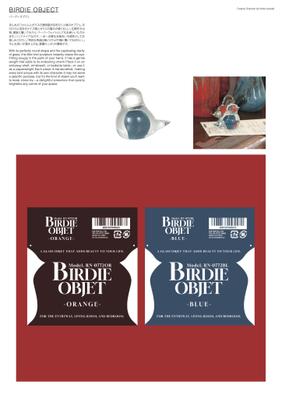 BIRDIE OBJECT
バーディ オブジェ
のパッケージを制作しました