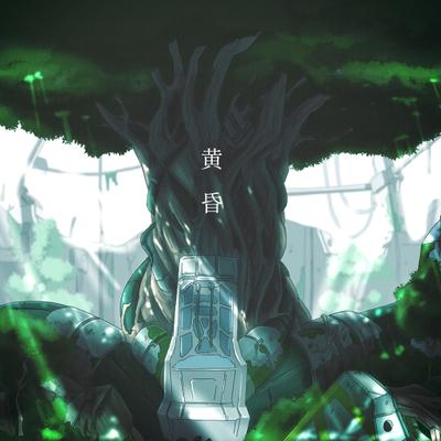 【Lionel Hsiao -黄昏】のMVアニメを制作いたしました