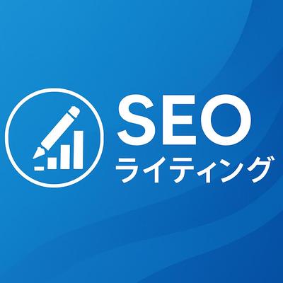 SEO記事をnoteにまとめました