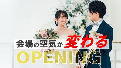 映画予告風のウエディングムービーを制作しました