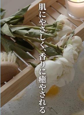 ボディソープPR動画を作成しました