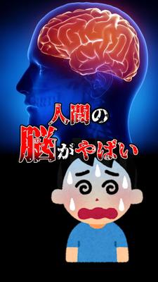 ショート動画を作りました