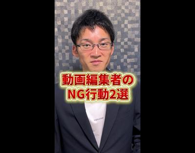 ビジネス系のYouTubeショート動画をテンポ良く編集致しました