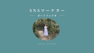 自己紹介とこれまでの制作実績をまとめたポートフォリオを作成しました