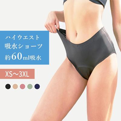 吸水ショーツLPを構成・デザイン・コピーまで一貫制作しました