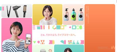 WABE | みて、きいて、買って、たのしい！ました