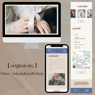 オリジナルサイトとしてネイルサロンHPを制作しました