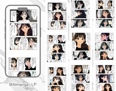 Webスクールの集客LPを制作致しました