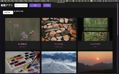 NAS内の動画を検索・再生できるWebアプリを開発しました