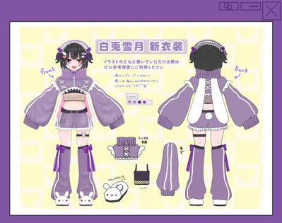 Vtuberのキャラクターデザインとモデリングをしました