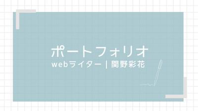 【2025年最新】米不足はなぜ起こっているのか？主な原因や今後の対応策について解説
ました