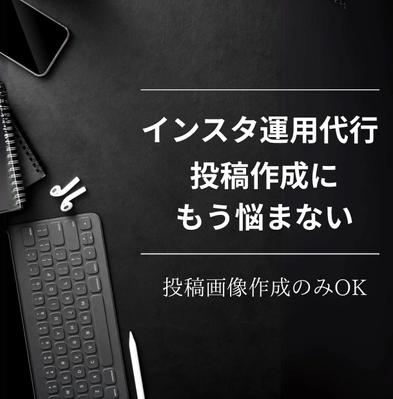 男性向けのデザインつくりました