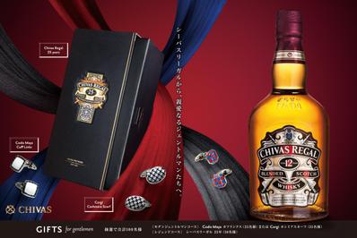 CHIVAS REGALのキービジュアルを撮影しました