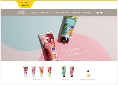 Kracie様web用キービジュアルを撮影致しました