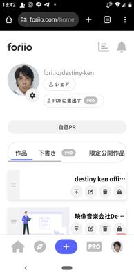 私の動画編集とwebsiteの作品集を上げました
