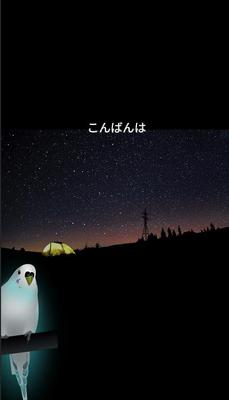星座解説ショート動画｜うしかい座の神話を紹介（CapCut使用）しました