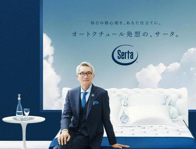 「マットレスブランド」を製作しました