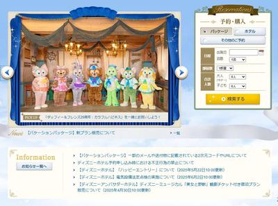 予約サイトを制作しました