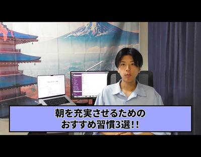 ライフスタイル動画を作ってみました
