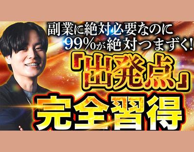 ビジネス動画を作ってみました