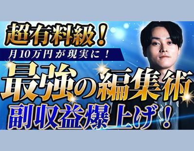 テレビ風動画（トークィンズ）を作ってみました