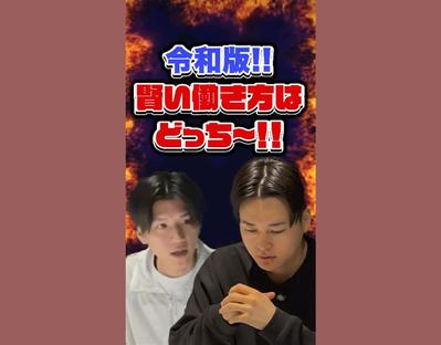 ショート動画を作ってみました