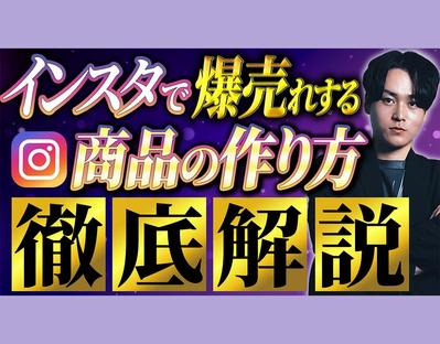 サムネイルを完コピしてみました